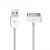 USB кабель для The new iPad 3 | iPad 2 | iPad | iPhone 4s | 3G | 3Gs | iPod в черной упаковке белый (2 метра)